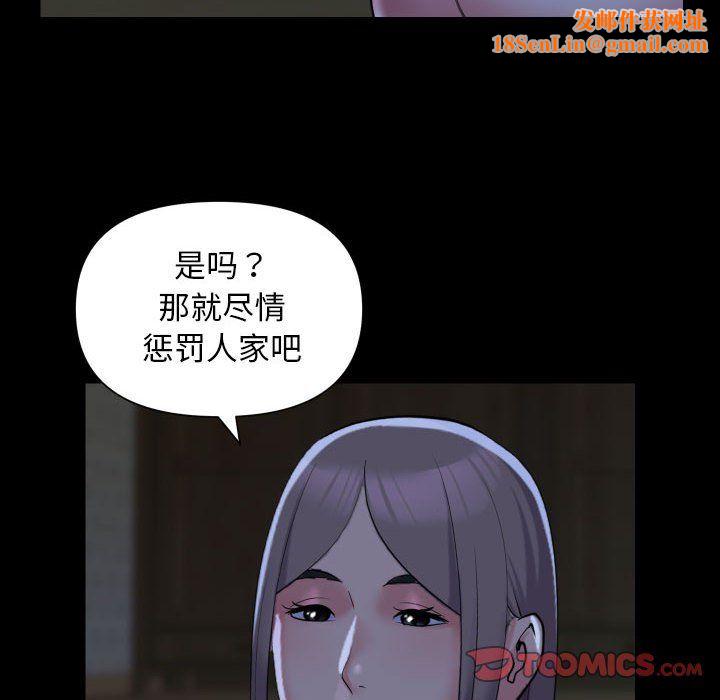 敲开你的门第111話