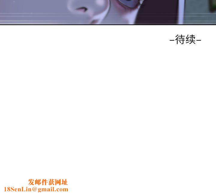 敲开你的门第111話