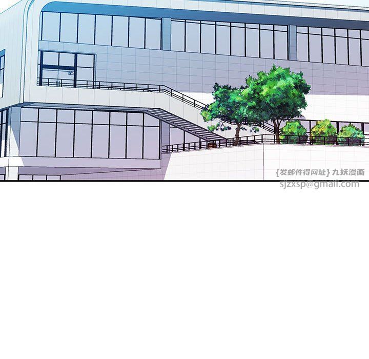 可以爱你吗第24話