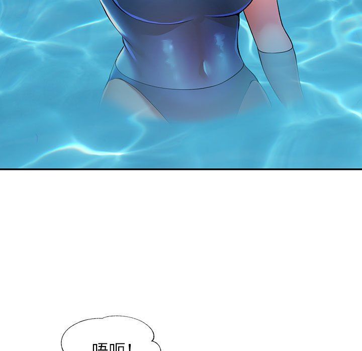 可以爱你吗第24话