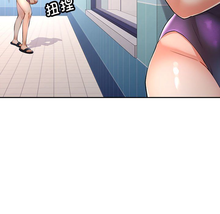 可以爱你吗第24話