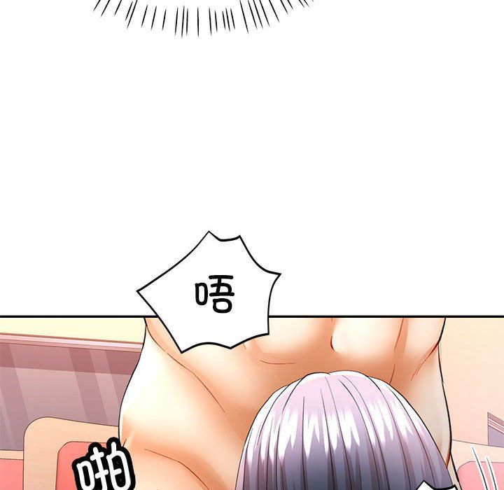 可以爱你吗第24话