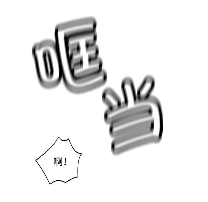 可以爱你吗第24话