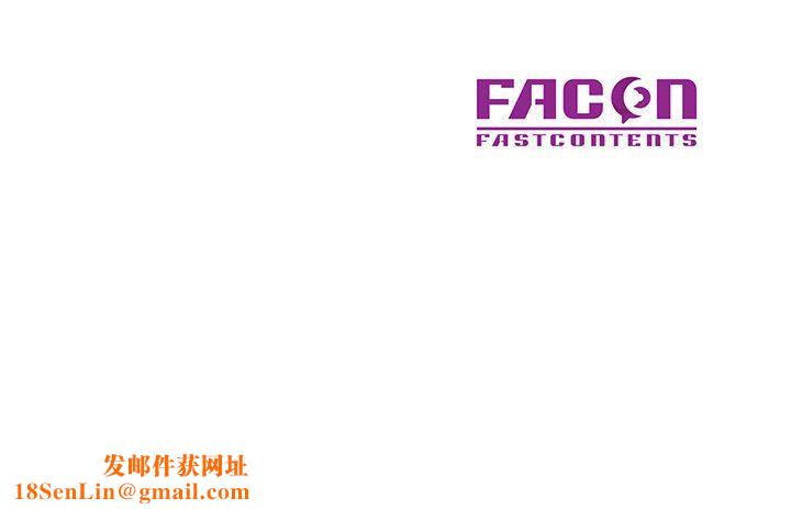 可以爱你吗第24話