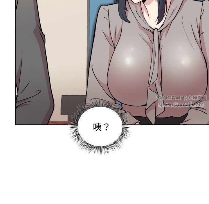 和美女上司玩游戏第23話