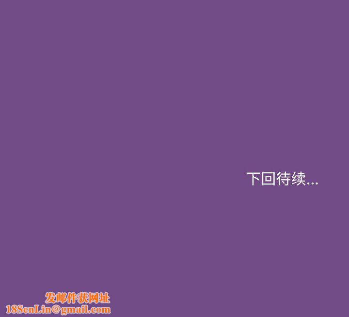 和美女上司玩游戏第23話