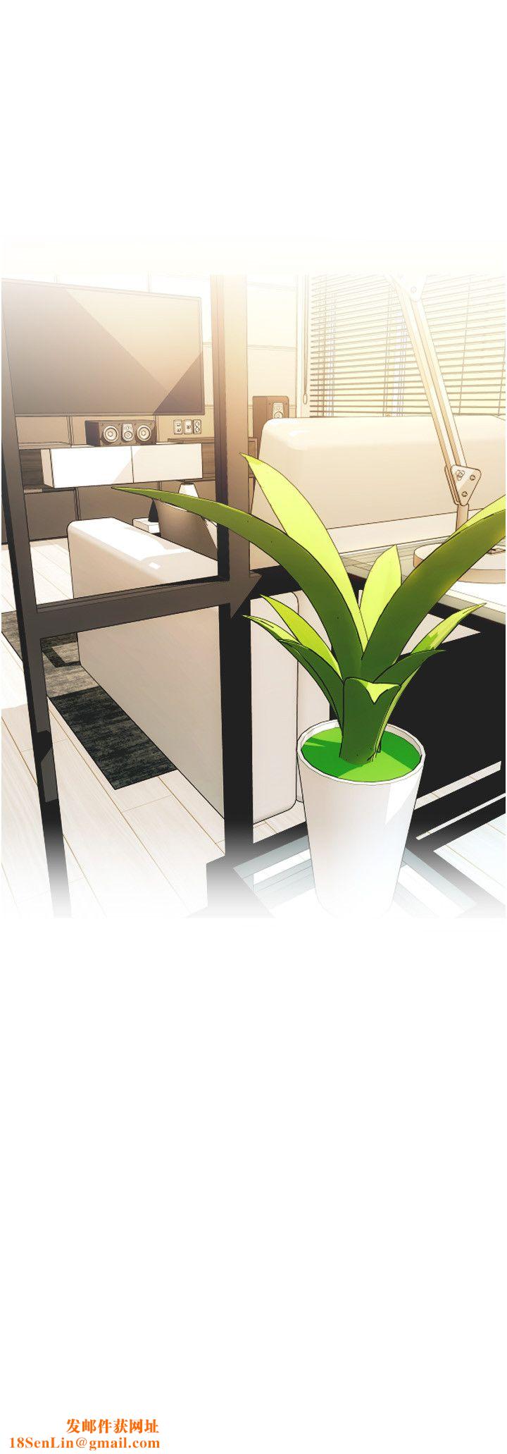 请用啪支付第84話-偉勳，幫幫我…