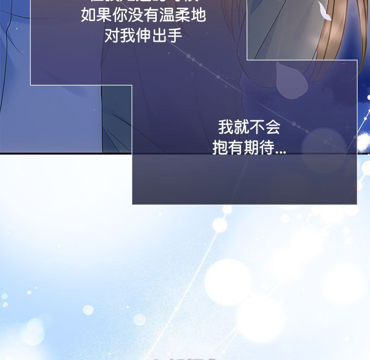 协议关系第21話