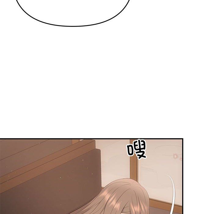 协议关系第21話