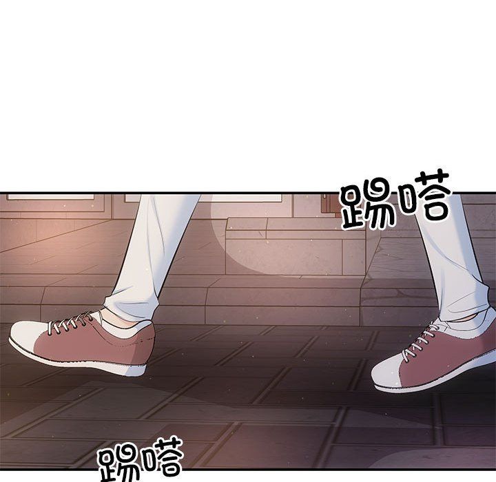 协议关系第21話