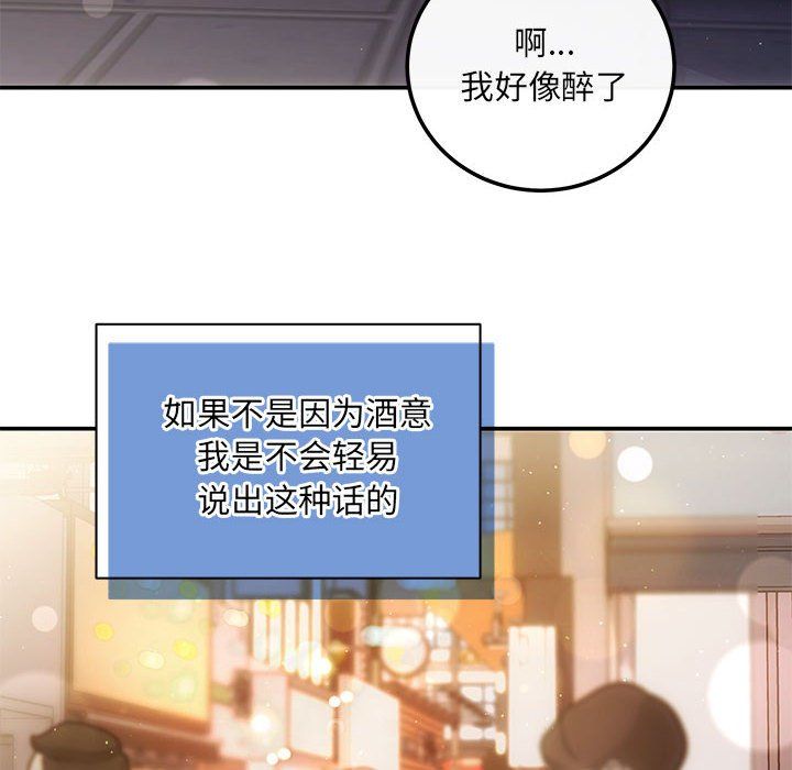 协议关系第21話