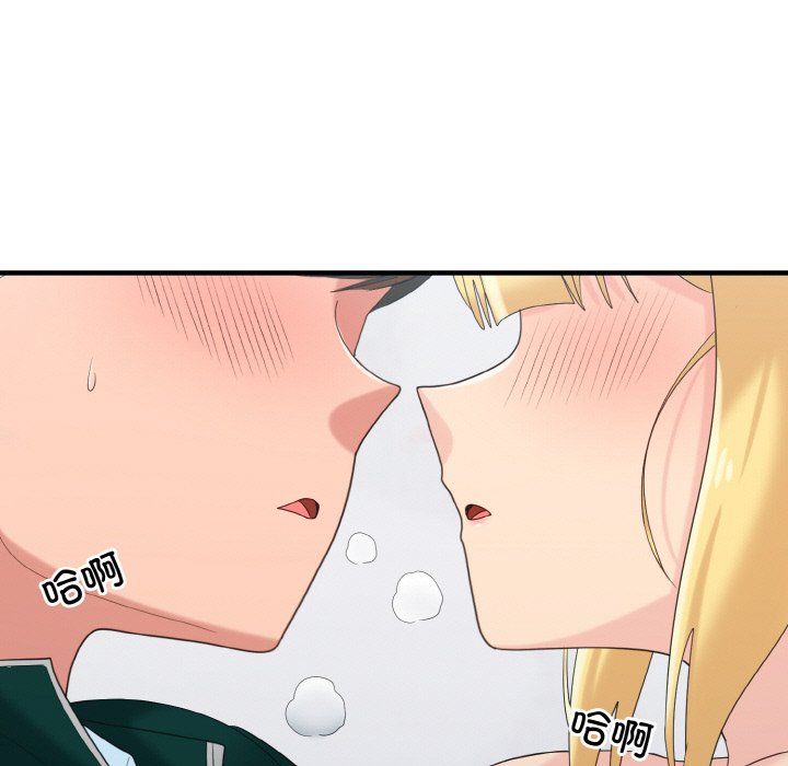 打脸的告白第20話