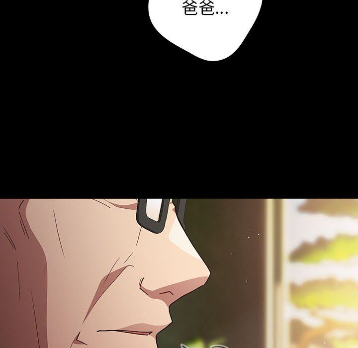 游戏规则我来定第71話