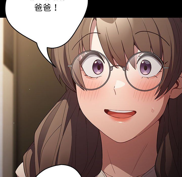 游戏规则我来定第71話