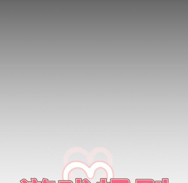 游戏规则我来定第71話