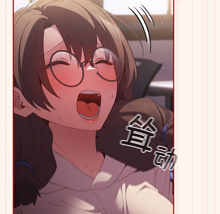 游戏规则我来定第71話