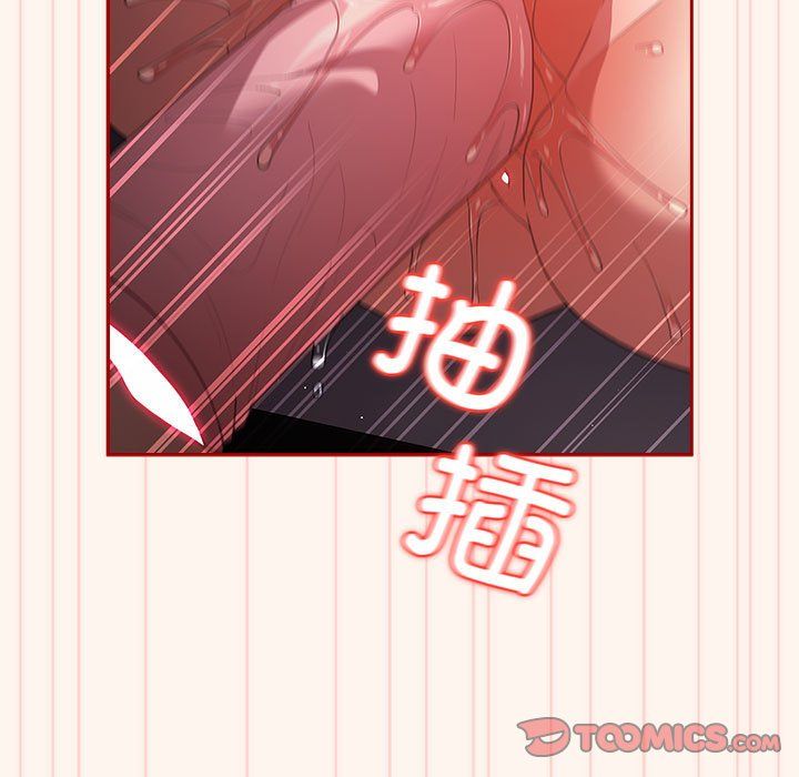 游戏规则我来定第71話