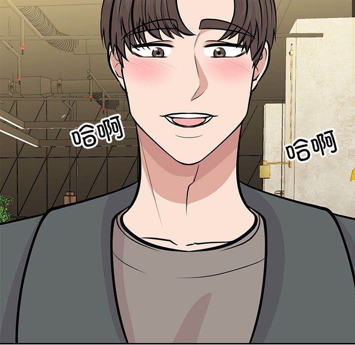 我的完美缪斯第50話