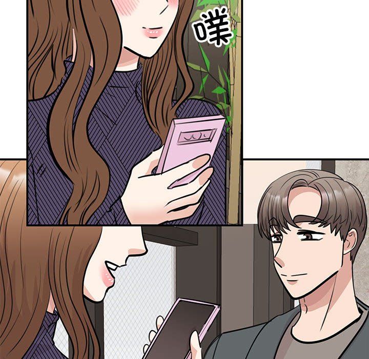 我的完美缪斯第50話