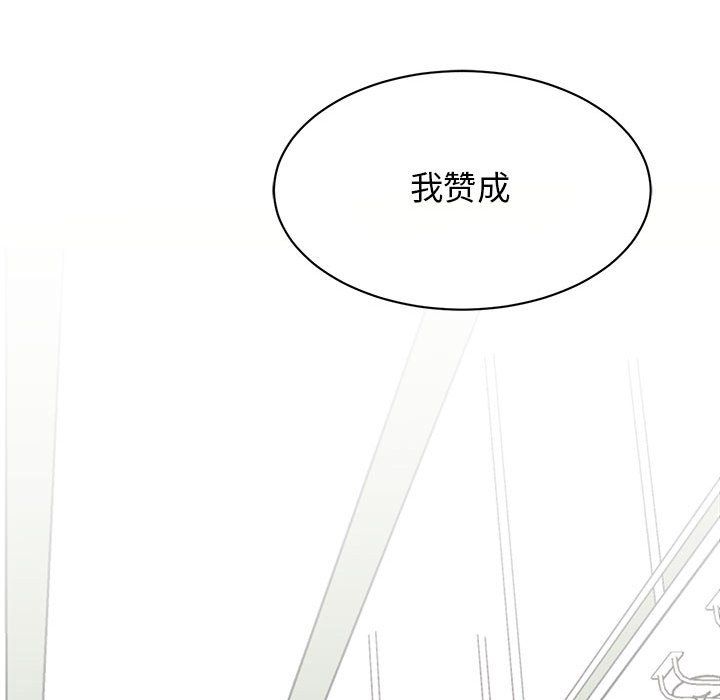 我的完美缪斯第50話