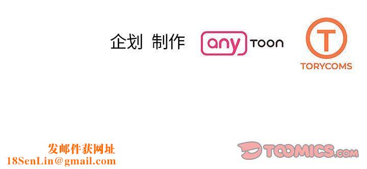 我的完美缪斯第50話