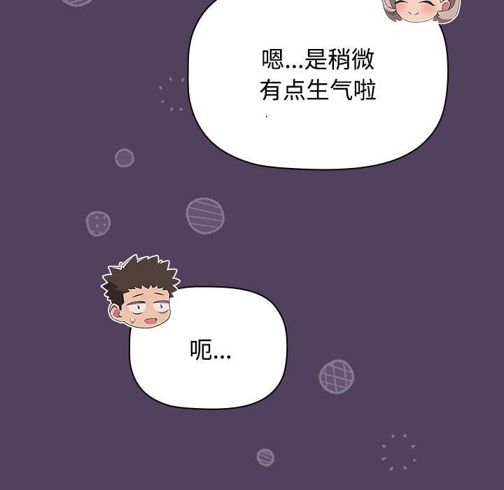 受害者联盟第47话