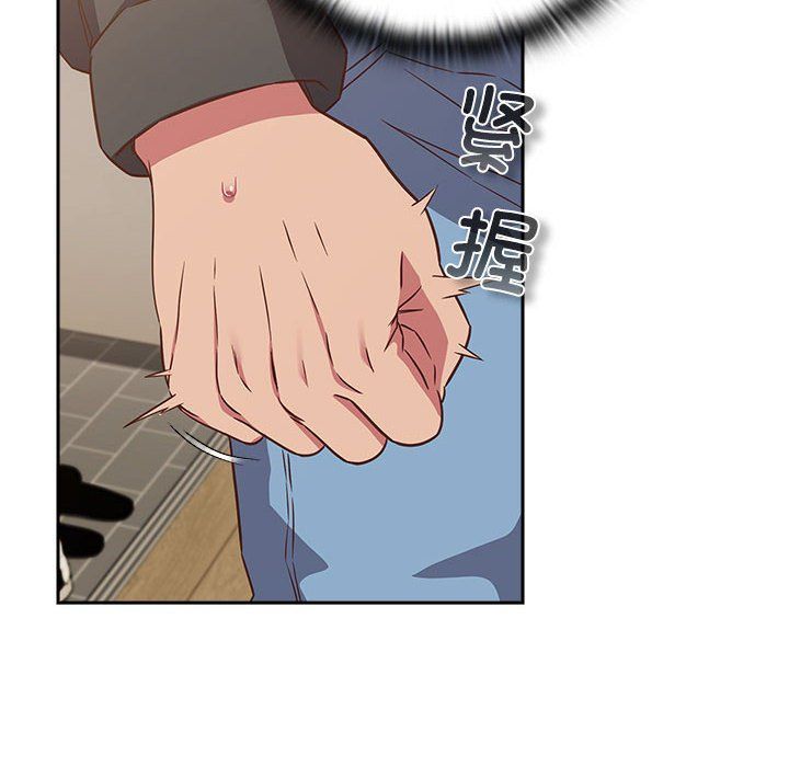 受害者联盟第47話