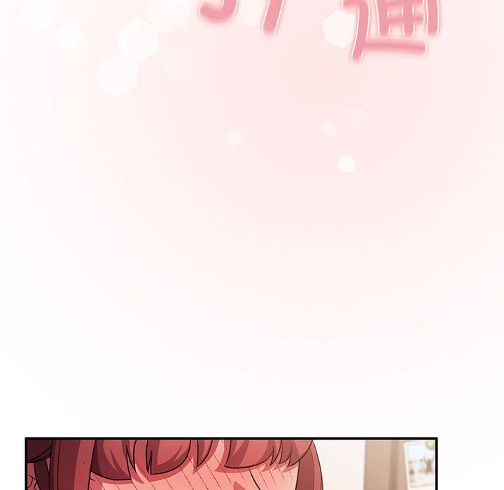 受害者联盟第47話