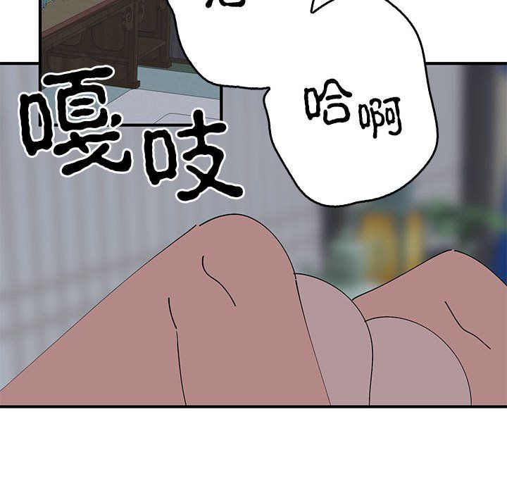 毒酒第37話