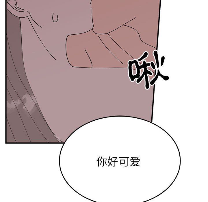 毒酒第37話