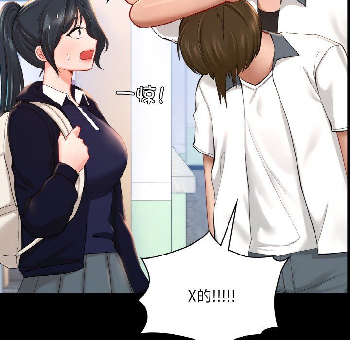 爱的游乐园第39話