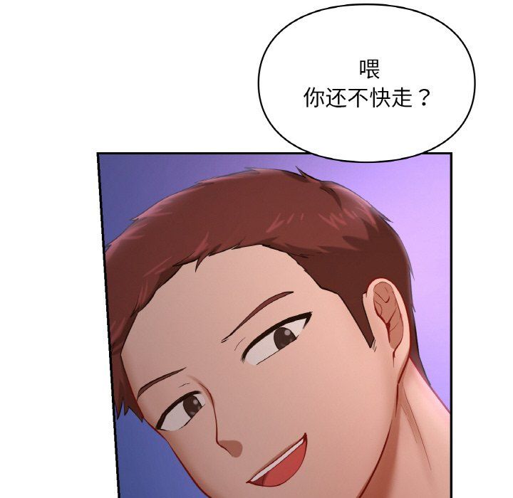 爱的游乐园第39話