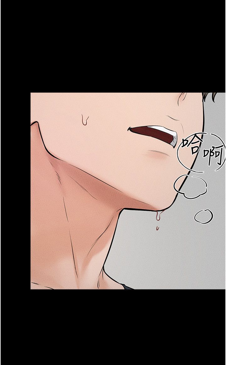 继母与继姐第45話-妳的兒子有夠猛♥