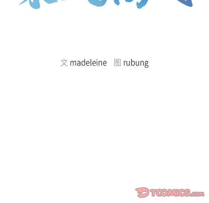 乘风高飞第42話