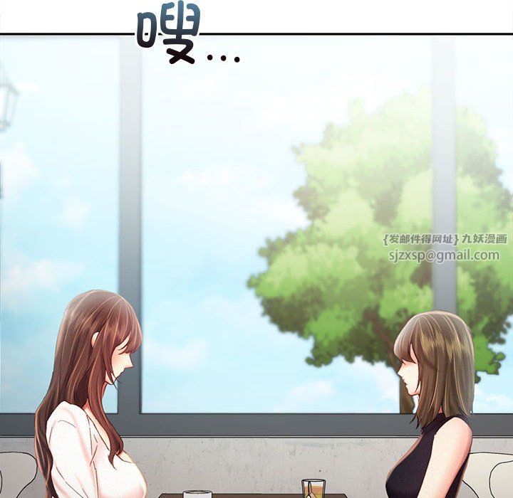 乘风高飞第42话