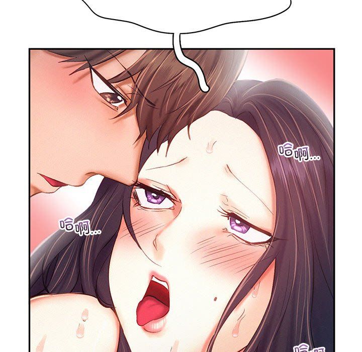 乘风高飞第42話