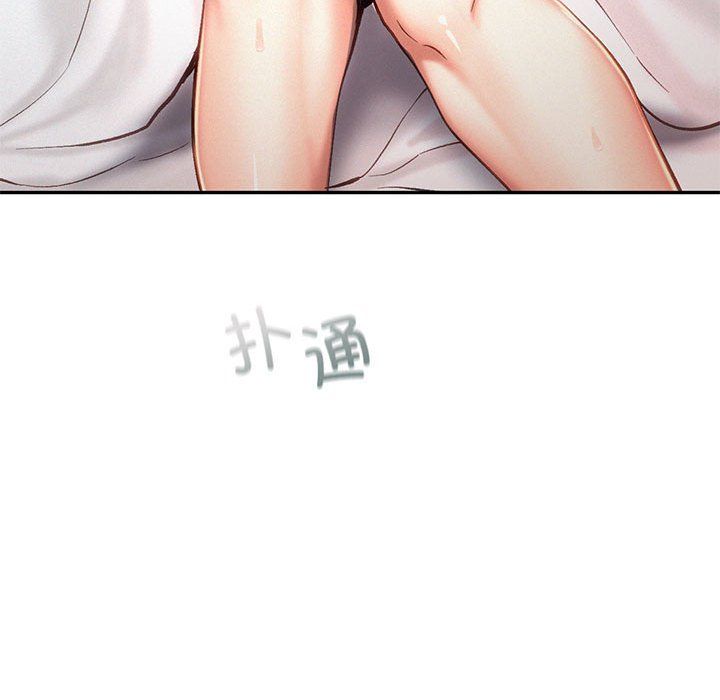 乘风高飞第42話