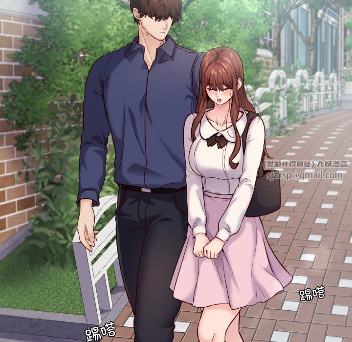 在学校达咩!第36話