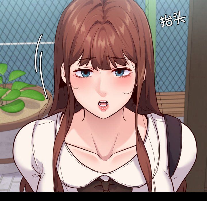 在学校达咩!第36話