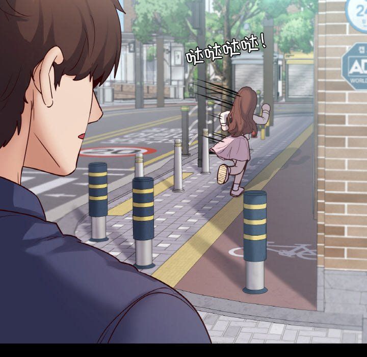 在学校达咩!第36話