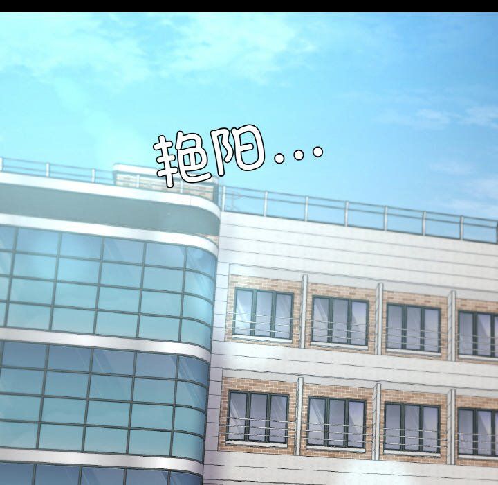 在学校达咩!第36話