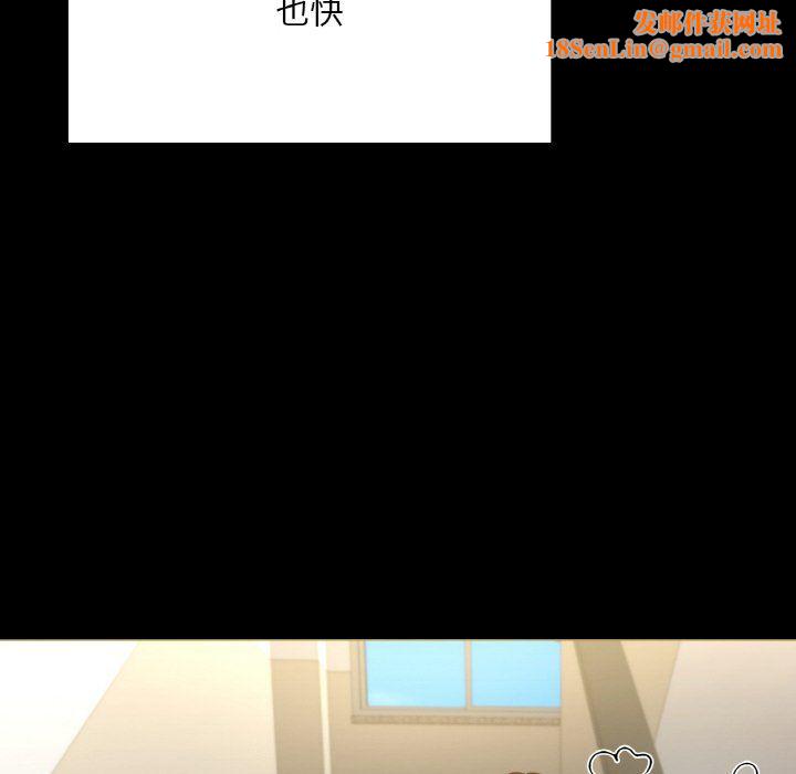 在学校达咩！第36話