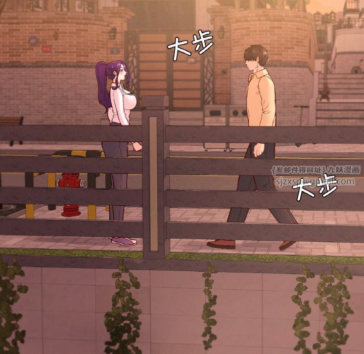 在学校达咩!第36話