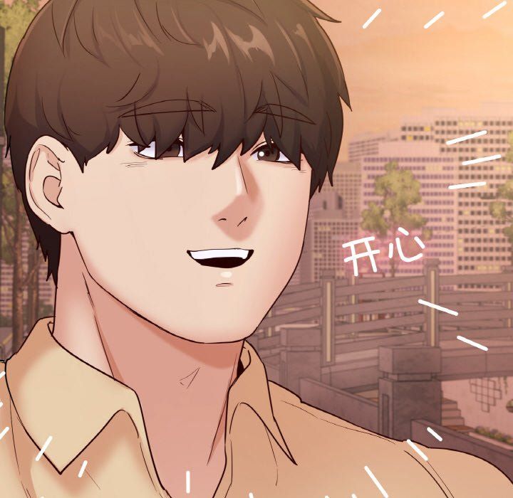 在学校达咩!第36話