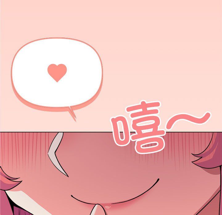 缺德邻居难相处第4話