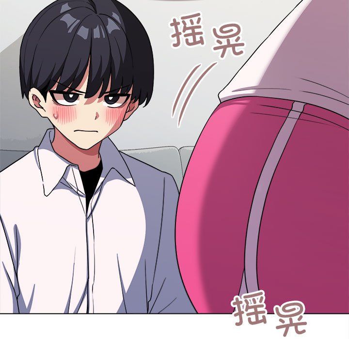 缺德邻居难相处第4話