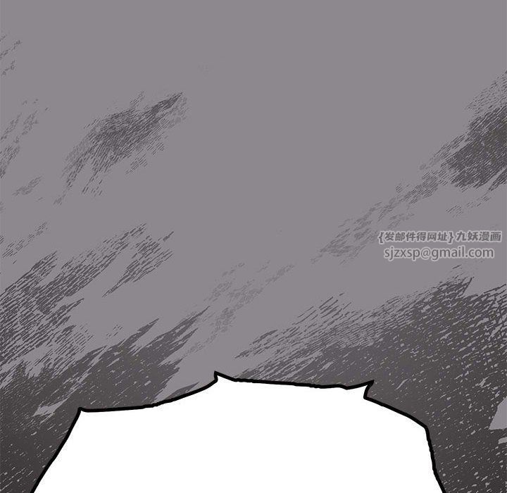 缺德邻居难相处第4话