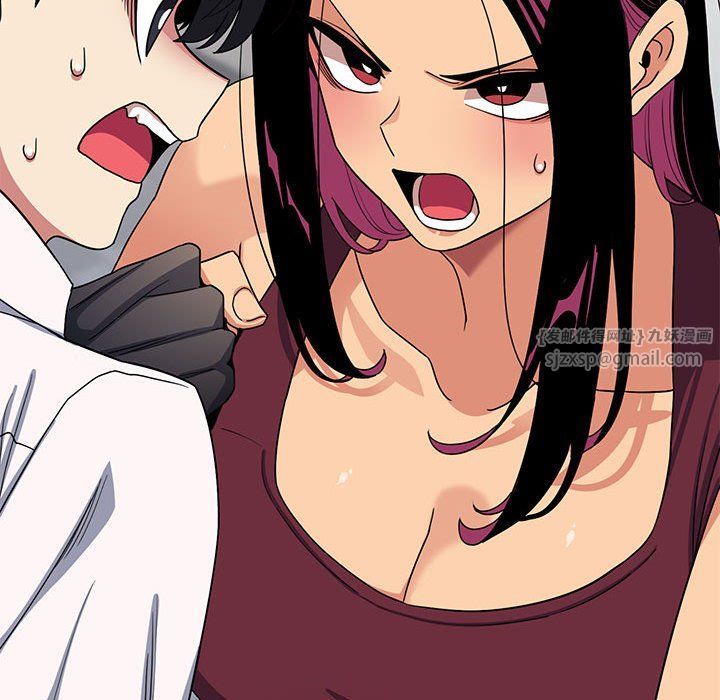 缺德邻居难相处第4話