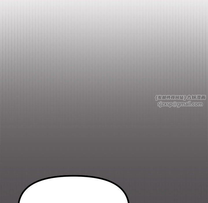 缺德邻居难相处第4話