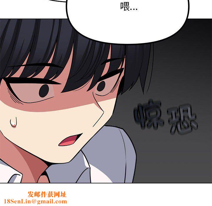 缺德邻居难相处第4話